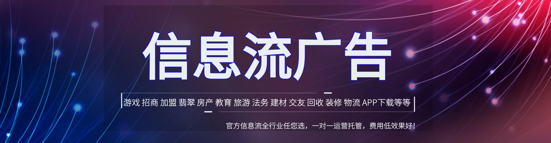 绵阳百度推广