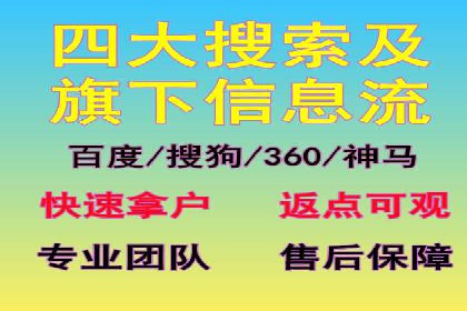 百度SEM竞价案例：如何实现低成本高回报？