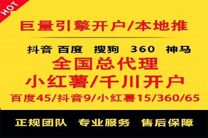 百度推广平台与社交媒体结合的营销案例